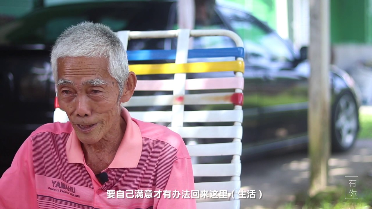 叻思新村的故事 The Story of Kampung Baru Rasa