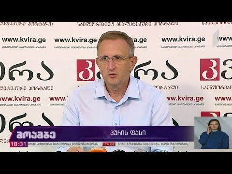 პურის ფასი