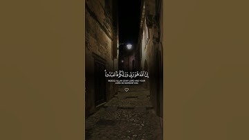 #قران_كريم #استغفر_الله #ترند #راحة_نفسية #asmr #قرآن #طمأنينة #يوتيوب #الحمدلله #تلاوة_خاشعة