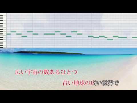 小さな恋の歌 1番3番off voice