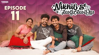 Nikhil Tho Muddu Muchatlu - Ep 11 | Jogipet Ratnam Vatsav & Vijaya Amma | Nikhil Vijayendra Simha