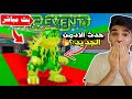 بث مباشر ماب السرقه بفورتنايت حدث الادمن الجديد اكواد سيكرت جديدة Fortnite Brain Stealing