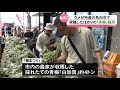 梅酒用が人気、収穫したばがりの「青梅」を販売する梅まつり（宮城・角田市）