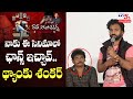 Jabardasth Adhire Abhi thanks Shakalaka Shankar for giving chance in WGV