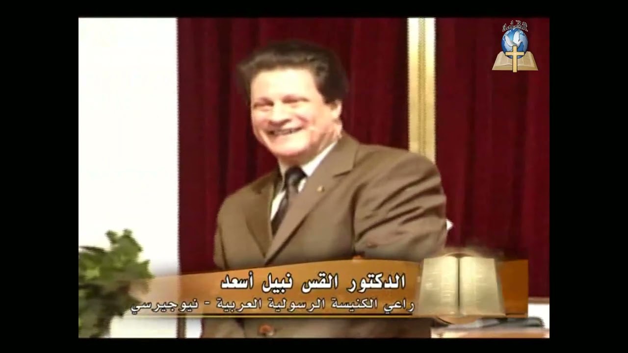 صوت المجد: مجد البيت الأخير: (7) يحسن إليك في آخرتك (ج1)