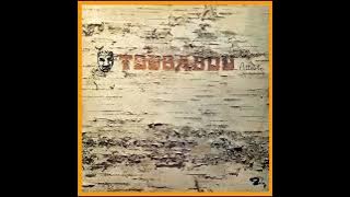 Toubabou - Attente (1975)