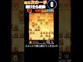 動画で毎日次の一手 746 #将棋 #将棋解説 #次の一手
