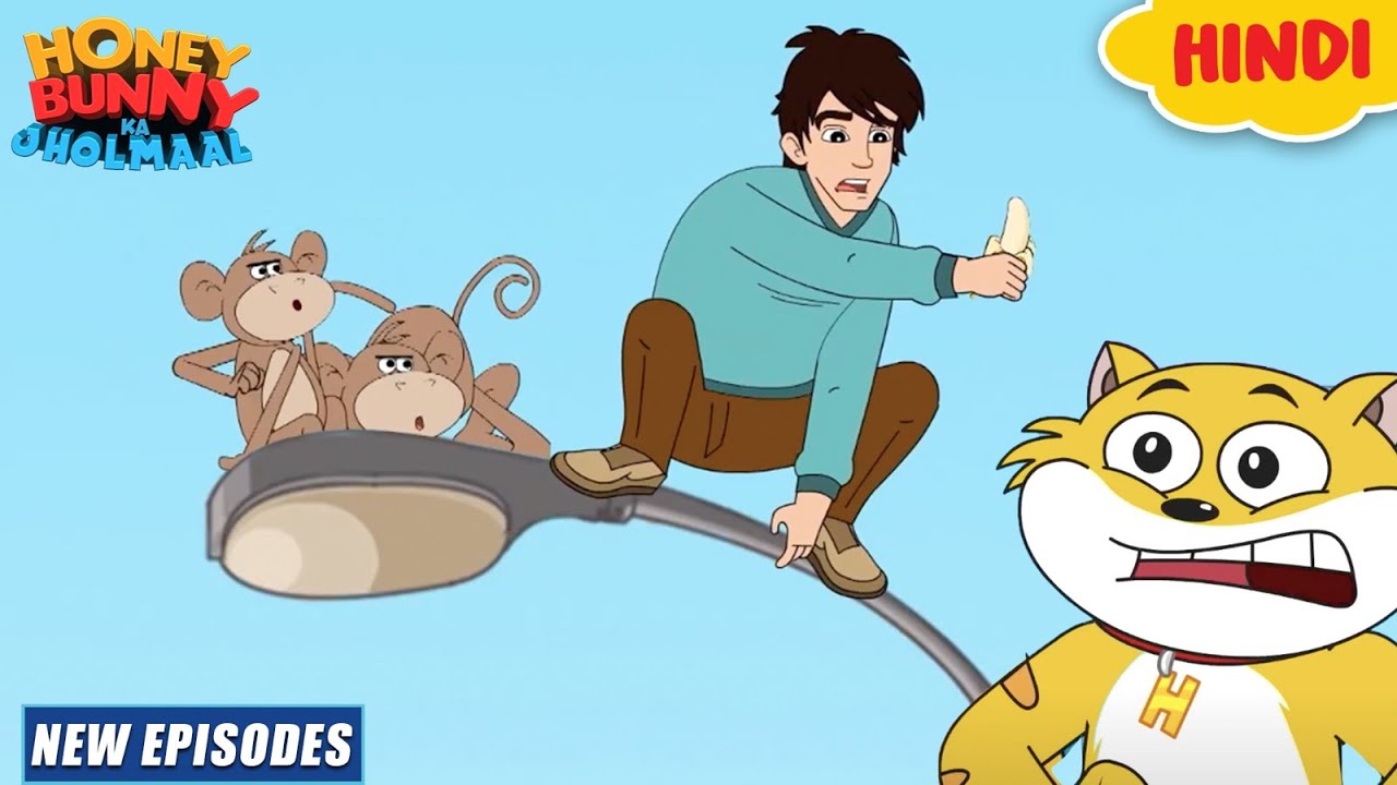 खन्ना बना जानवर | Honey Bunny Ka Jholmaal | Cartoon For Kids | Yo Kids Comedy | S16