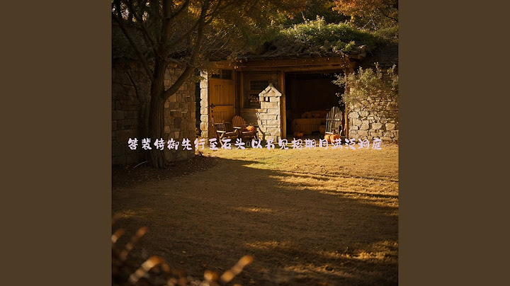 答裴侍御先行至石头驿以书见招期月满泛洞庭
