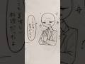 残すともったいないお化けがでるらしい #アナログ #countryhumans #カントリーヒューマンズ #カンヒュ