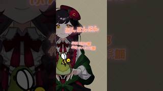 【歌みた】ぶんぶんぶん / ボヘミア民謡/  #歌ってみた #ぶんぶんぶん #vライバー #iriamライバー #童謡 #ボヘミア民謡