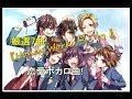 ｛作業用BGM｝ 厳選7曲! 恋愛ボカロ曲を大人気歌い手が歌ってみた!? 『Honey Works┗|∵|┓』