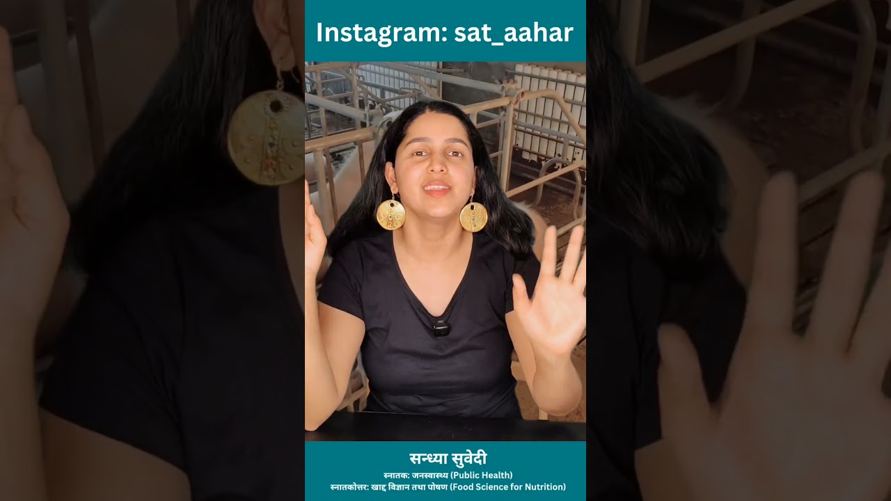 Antimicrobial misuse in Farmed Animals ❌ 