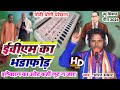 Missionsong2024          singer bharatsamrat newsong