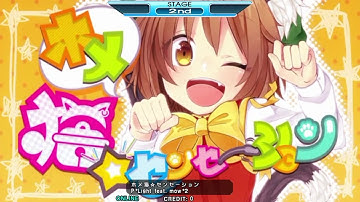 [DDR 2014] ホメ猫☆センセーション / P*Light feat. mow*2 [CLEAN BGA]