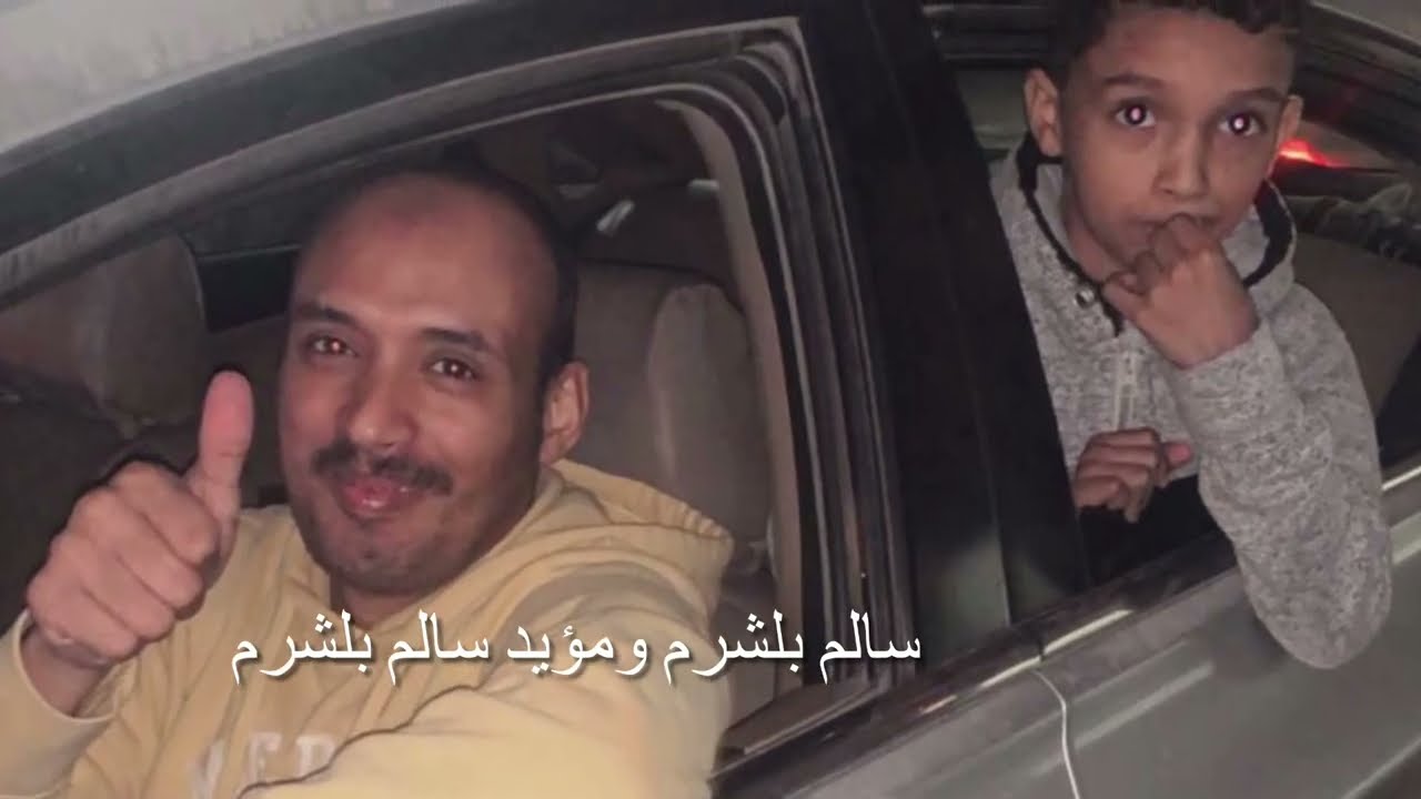 عيال الهنداوية جدة ٤