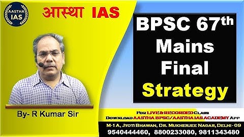 BPSC 67th Mains Final Strategy || by R. Kumar Sir