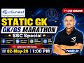SSC Exams 2026 | Static GK/GS Marathon Class | Complete Revision | Most Important Questions