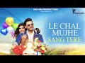 Le chal mujhe sang tere  romantic song 2023  vivvan  megha  kailash productions  love song 2023