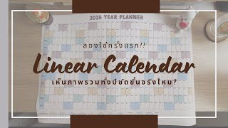 Trying out the Linear Calendar for the first time | Does it really give a clearer overview of the...
