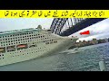 Ship Launches That Went Horribly Wrong | SHIP LAUNCH GONE BAD