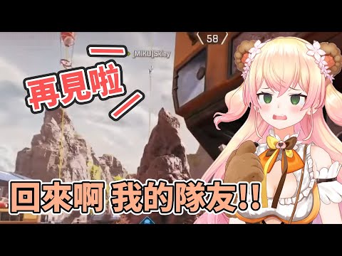 沒有單場5殺 沒有隊友 連ねね自己的名字都消失了ww【桃鈴ね】【桃鈴音】【hololive中文】【Vtuber精華】