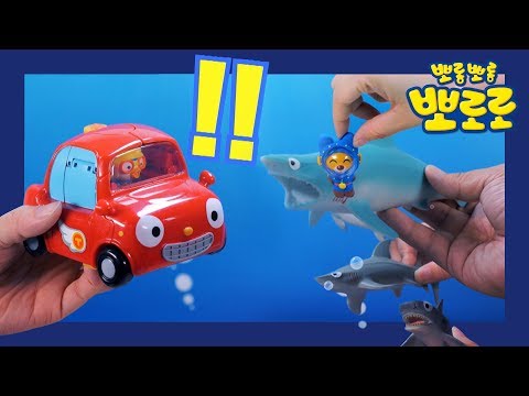 Pororo Shark Toy Story | #3 Rescuing Eddy | Somebody Help <strong>Us</strong>! | Pororo&amp;#39;s <strong>mini</strong> world