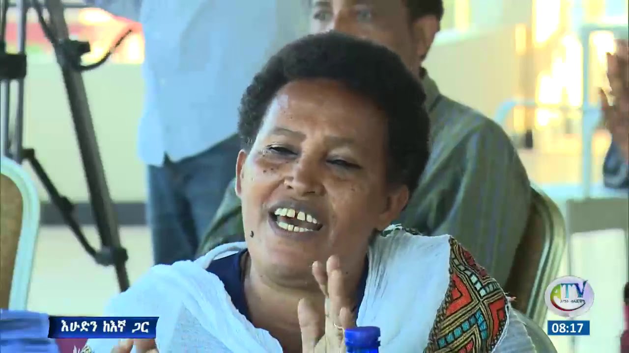 ከሙዚቃው ዓለም ርቃ በግብርና ሙያ የምትተዳደረው ወይኒቱ ከቀድሞ ባልደረቦቿ ጋር ተገናኘች። ክፍል አንድ