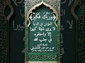 المؤمن لايرى في الدنيا شيئا كبيرا الا احتقره في جنب الله الشيخ محمد بن محمدالمختارالشنقيطي حفظه الله المؤمن لايرى في الدنيا شيئا كبيرا الا احتقره في جنب الله الشيخ محمد بن محمدالمختارالشنقيطي حفظه الله