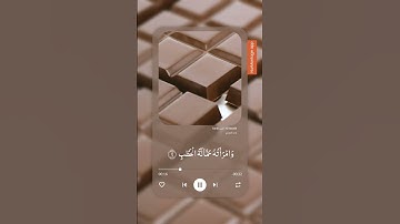 سورة المسد🏵#قرآن_كريم #ارح_قلبك #تلاوة_خاشعة #العفاسي_قرآن #ترند #اكسبلور #دويتو #1000subscriber 