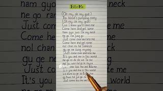 it's you and me in this world lyrics | bite me lyrics enhypen english