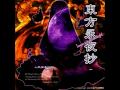 Ost th08 touhou eiyashou  imperishable night  11  cinderella cage  kagomekagome