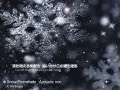 初音ミク - Snow Promenade - Acoustic Mix- (Short ver) Pv