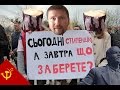 Выборочная декоммунизация