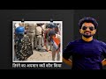 ये video दर्दनाक क्यों? PROTEST BIG SCAM 