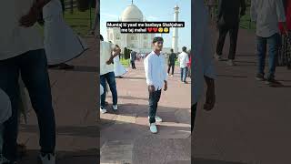 Mumtaj ki yaad me ban baya Shahjahan me taj mahal ❤️❤️😴😴#viral #shorts