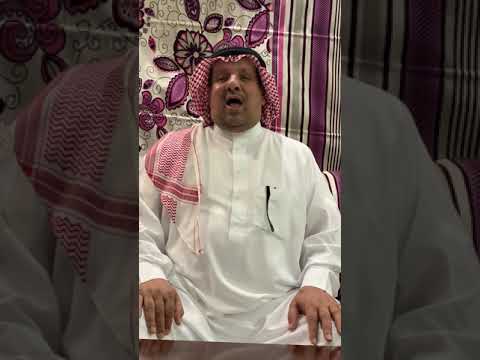 معركة تربه الاستاذ مساعد سعيد الحارثي