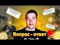 Перестройка Барсы и Реала! Спартак провалится? Месси и Роналду пора на пенсию?