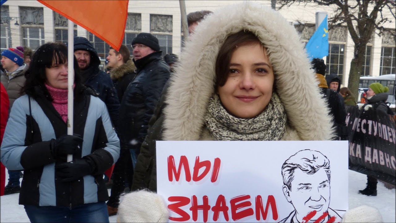 Памяти Бориса Немцова. 25 февраля 2018. СПб