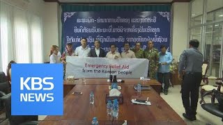 Laos Dam Collapse  Kbsnews