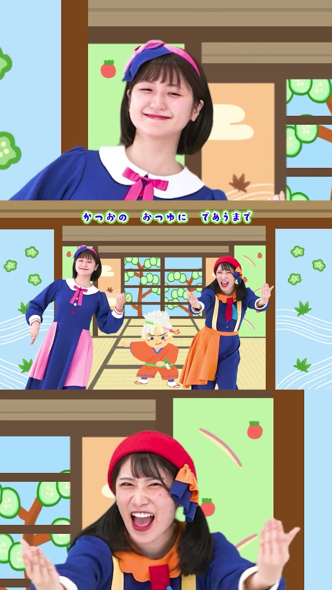 ♪ピクニック〈振り付き〉丘を越え行こうよ口笛ふきつつ