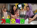 Eng]VOL.37_별이네 가족오락관~ 2탄!! : VLOG
