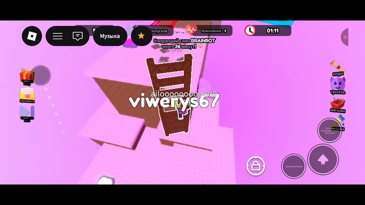 4 марта 2026 г.