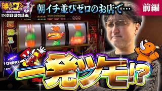 【コメントで値下げ】ダブルゲット賞 大倶利伽羅 Can I hit the jackpot at a shop with zero morning queue!?] Win