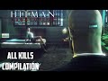 HITMAN Absolution - ALL KILLS Compilation