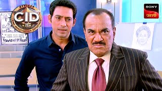 Suspicious Contacts | CID - Special Cases | 24 Apr 2024