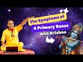 The symptoms of 4 primary rasas with krishna  gauranga darshan das