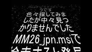 フリーソフト Free Soft で作るスターウォーズ風オープニングの作り方 Youtube