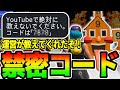 【スイッチ限定】最新のブレインロットコードでシークレット確定？！【フォートナイト】　フォートナイトブレインロット　ブレインロット　フォートナイトブレインロットコード　ブレインロットコード