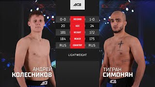 Андрей Колесников vs. Тигран Симонян | Andrey Kolesnikov vs. Tigran Simonyan | ACA YE 45